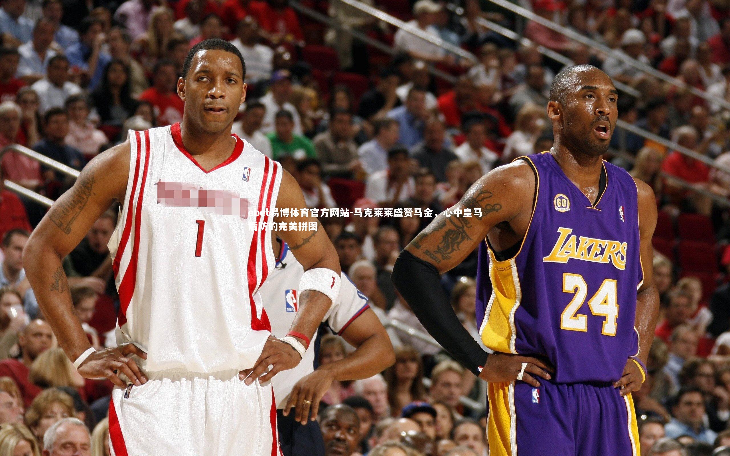 马克莱莱盛赞马金,心中皇马后防的完美拼图